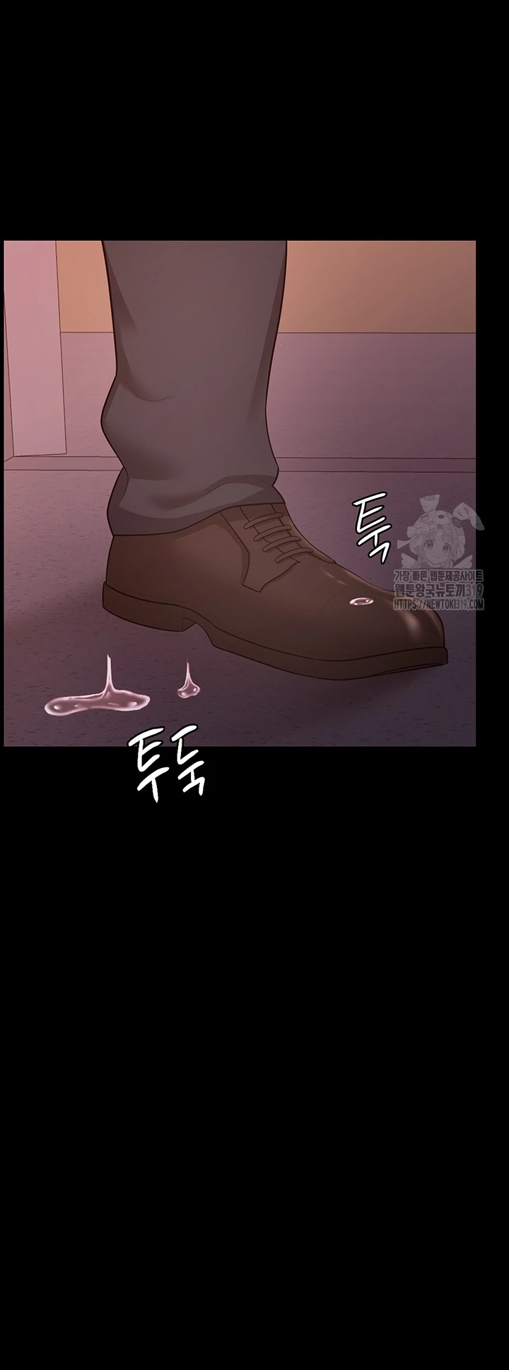 Your Wife Was Amazing Chapter 12 - Page 37